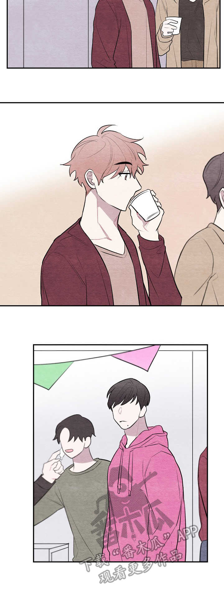 我的复制品漫画,第22章：生日3图