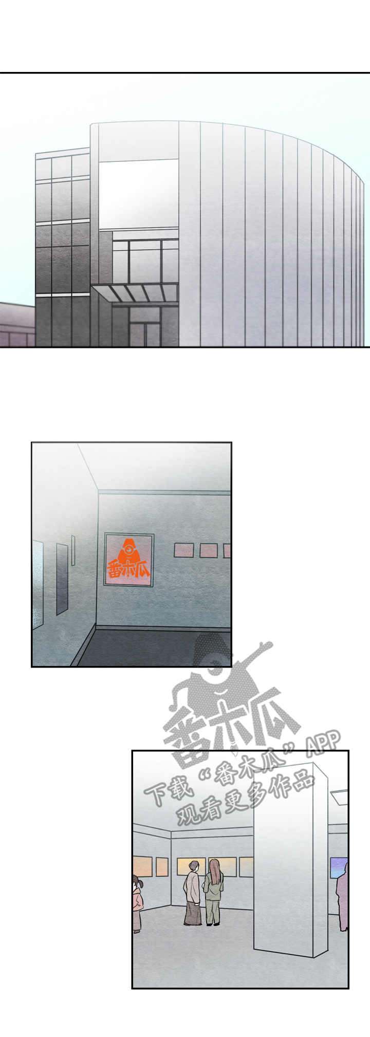 我的复制品漫画,第16章：包坏了3图