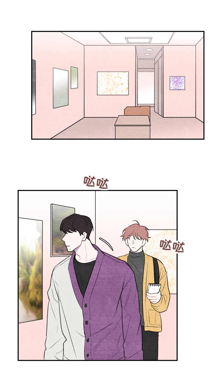 我的复制品漫画,第16章：包坏了1图