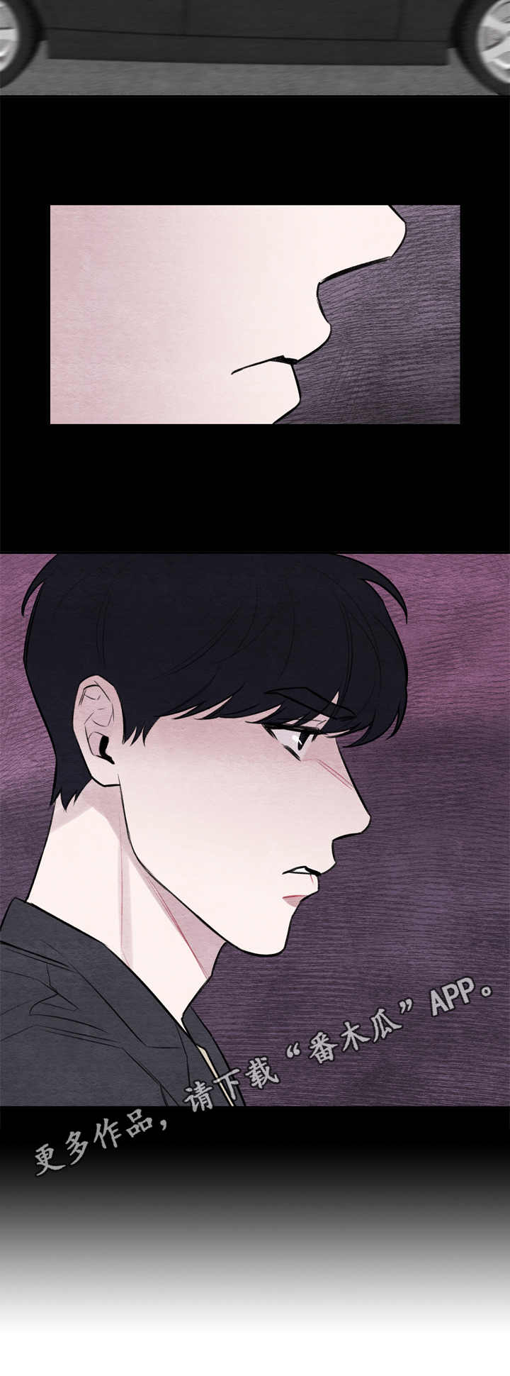 我的复制品漫画,第16章：包坏了5图