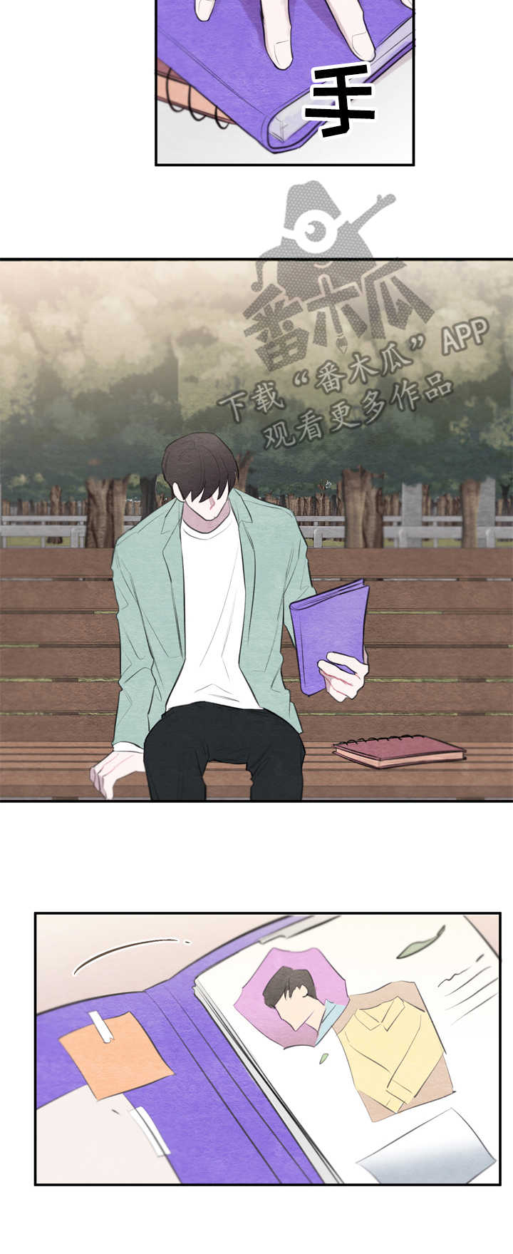 我的复制品漫画,第24章：画像2图