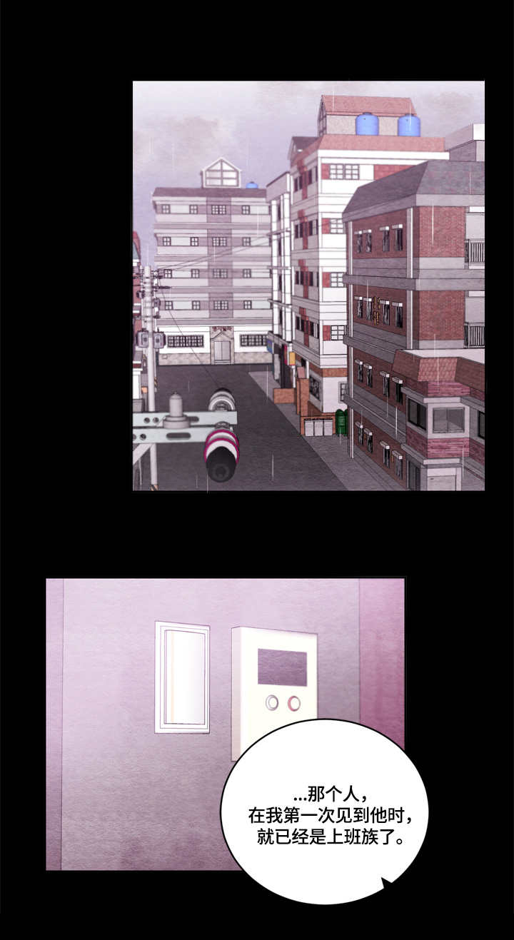 我的复制品漫画,第36章：照顾5图