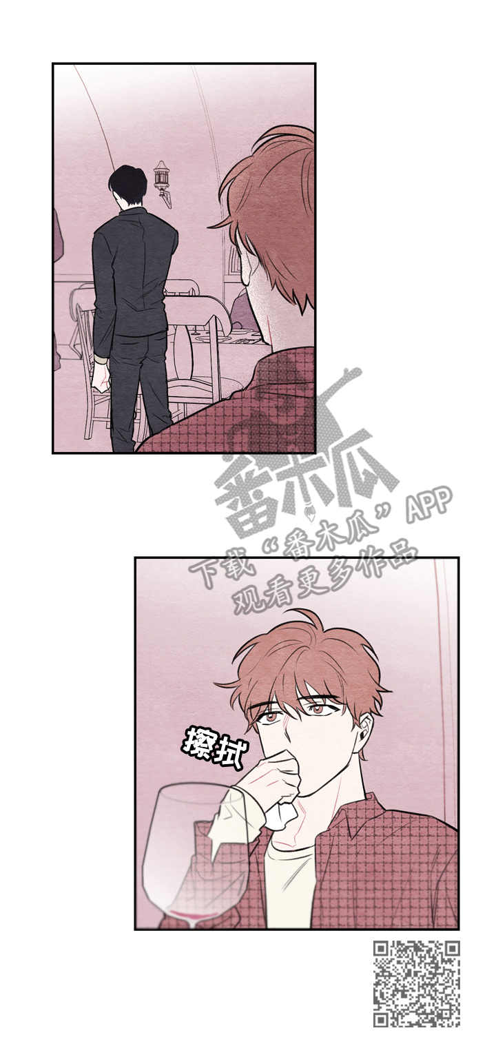 我的复制品漫画,第14章：好久不见3图