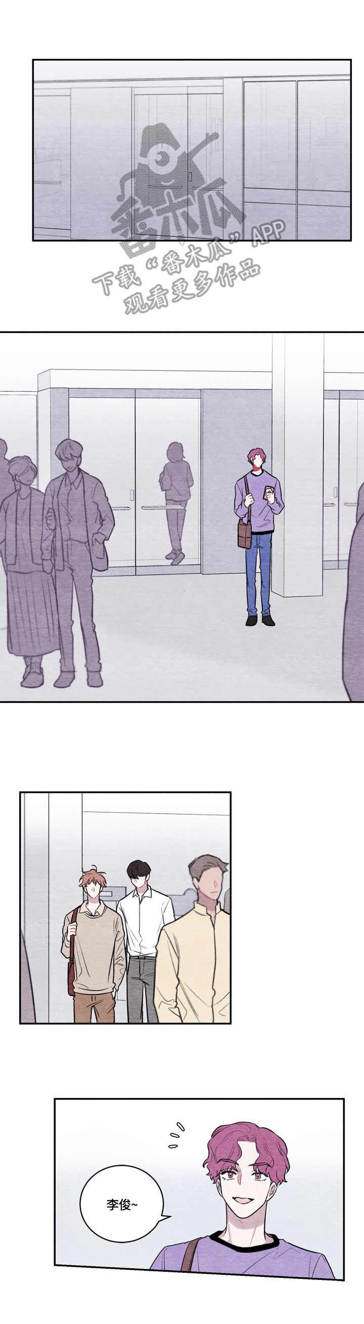 我的复制品漫画,第8章：黑发2图