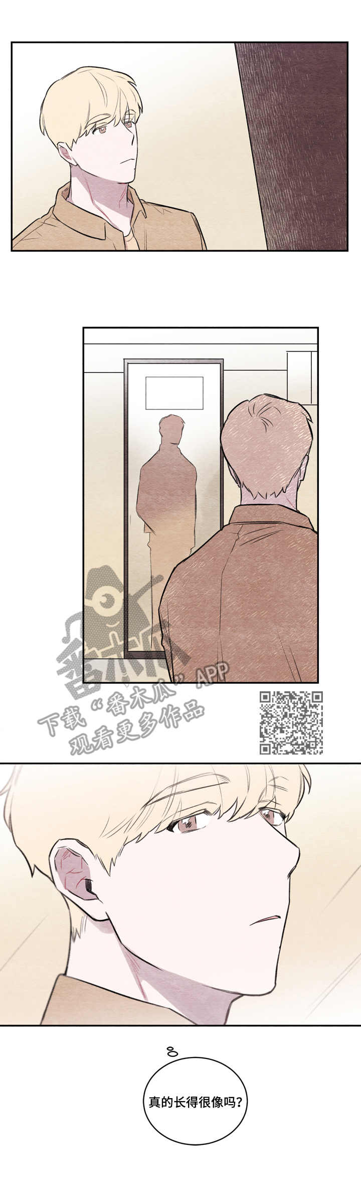 我的复制品漫画,第6章：长得像1图
