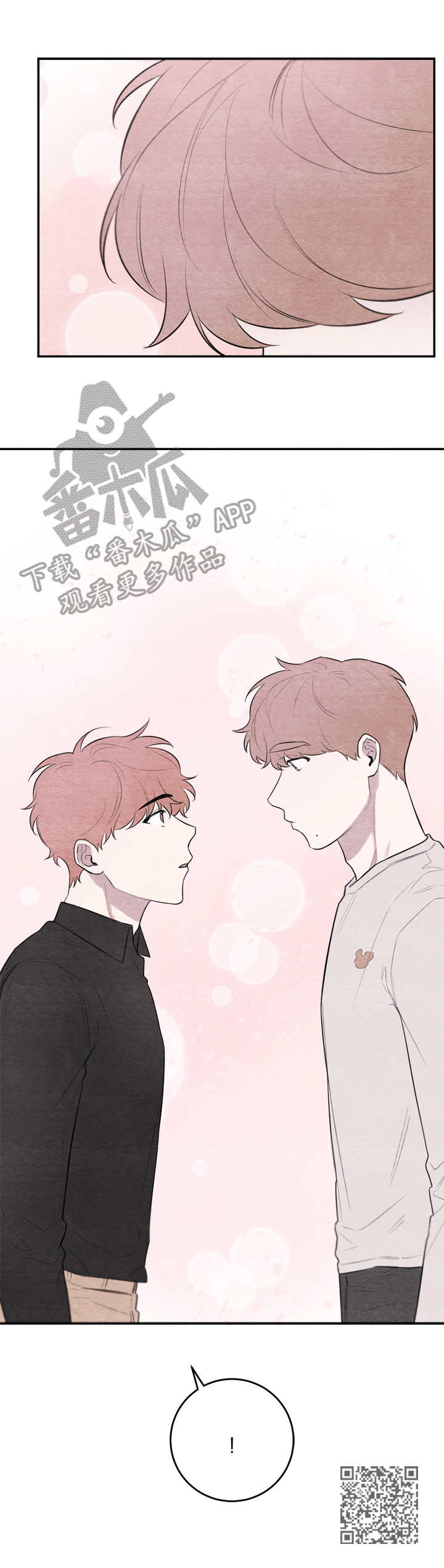 我的复制品漫画,第40章：主题与核心3图