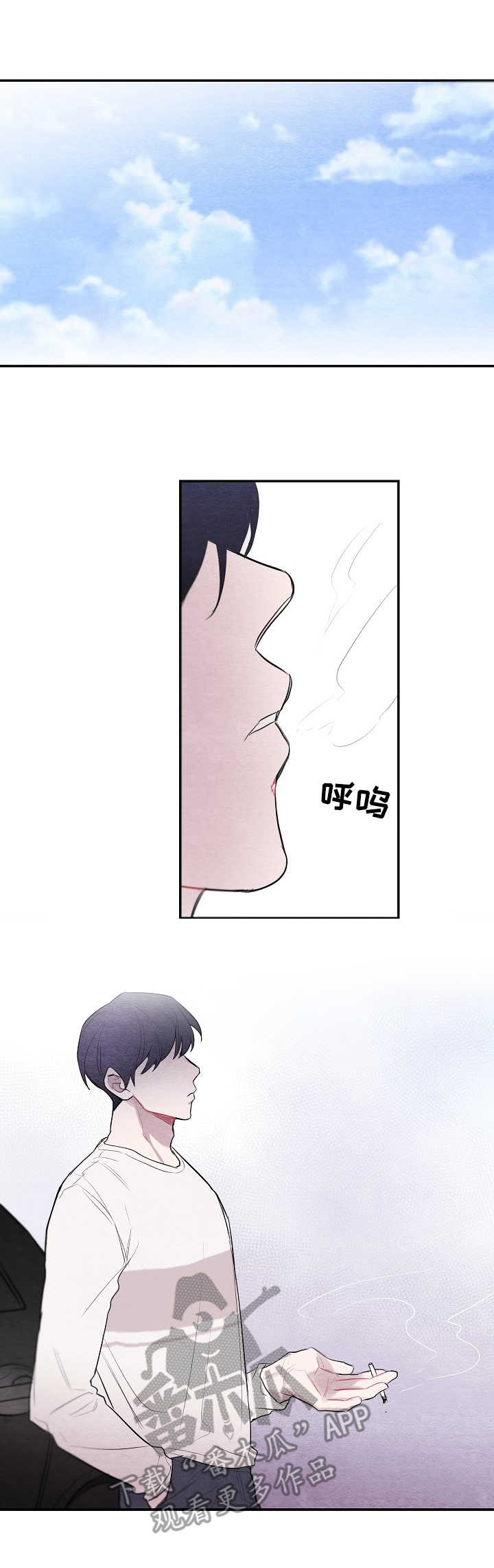 我的复制品漫画,第23章：拍摄2图