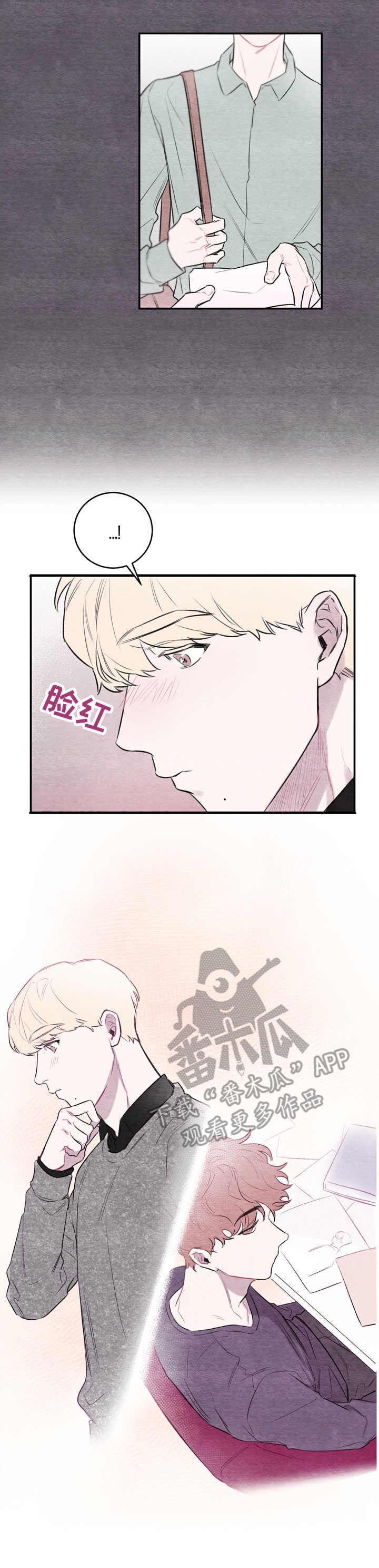 我的复制品漫画,第3章：跟着我3图