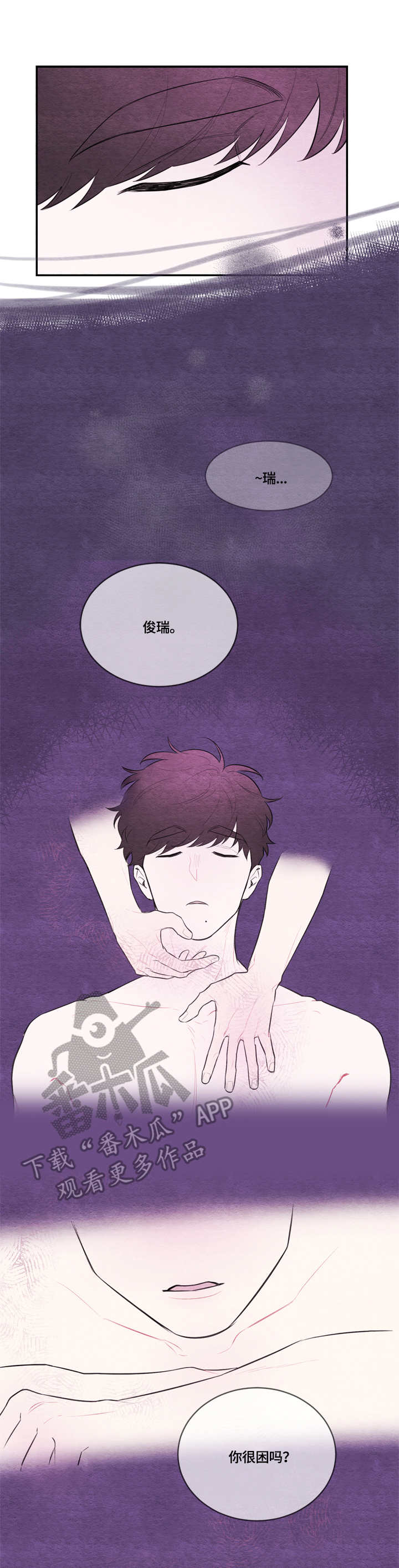 我的复制品漫画,第40章：主题与核心1图