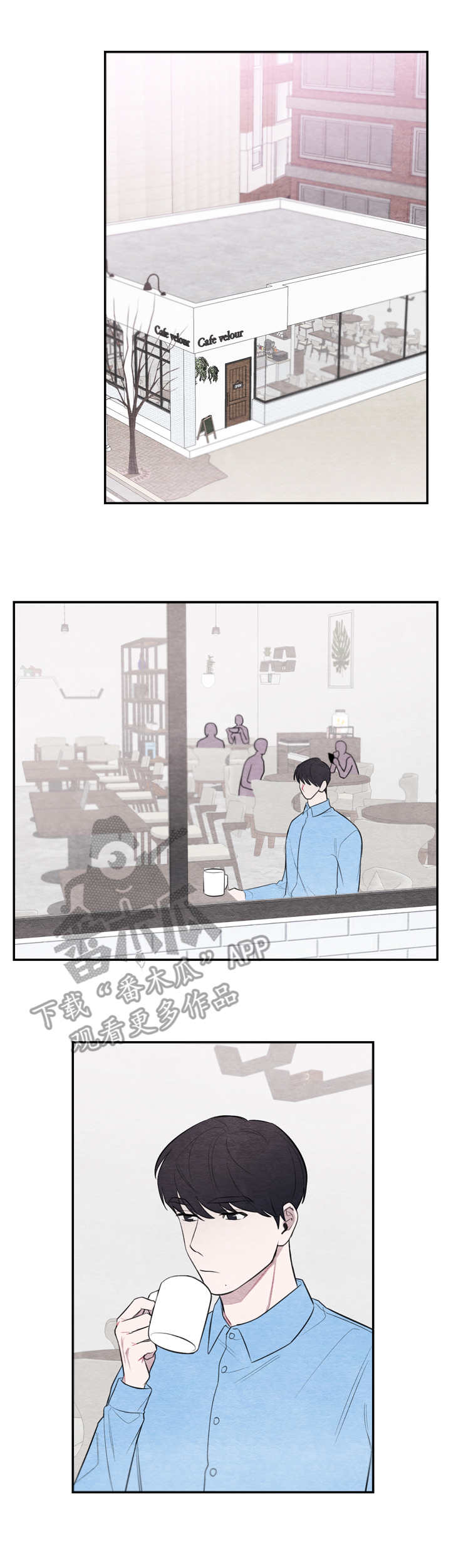 我的复制品漫画,第30章：不会变1图