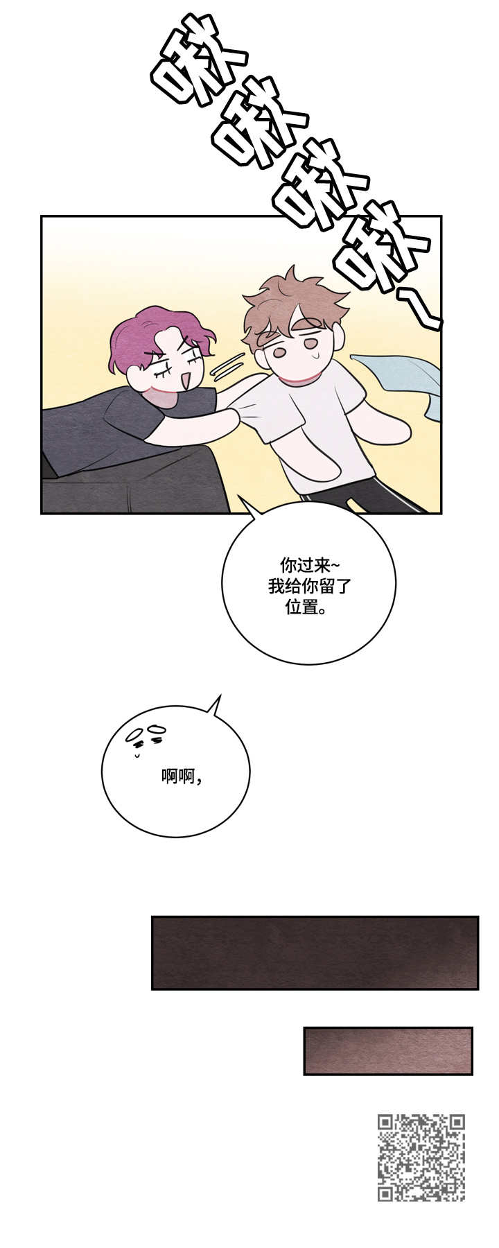 我的复制品漫画,第42章：真的很像4图