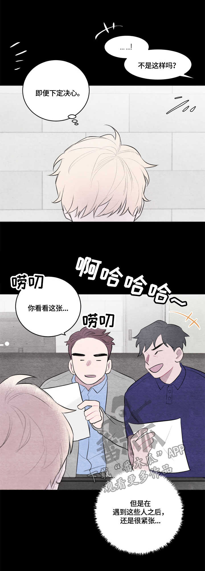 我的复制品漫画,第25章：模特公司3图