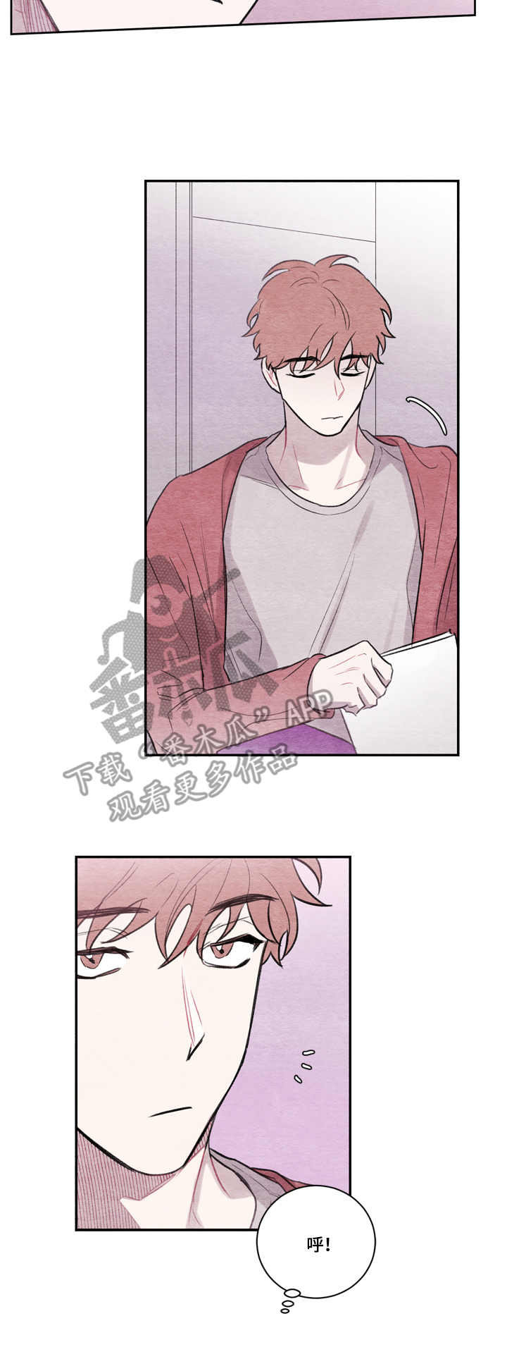 我的复制品漫画,第3章：跟着我2图