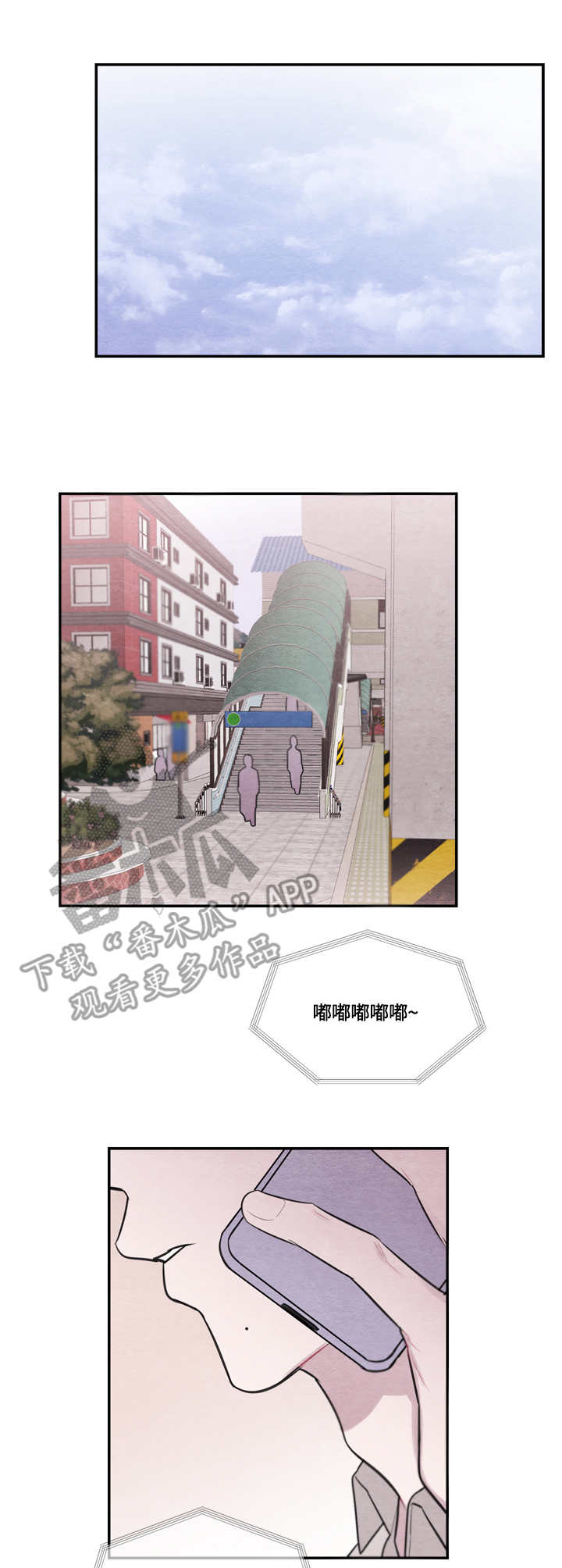 我的复制品漫画,第45章：旁敲侧击1图