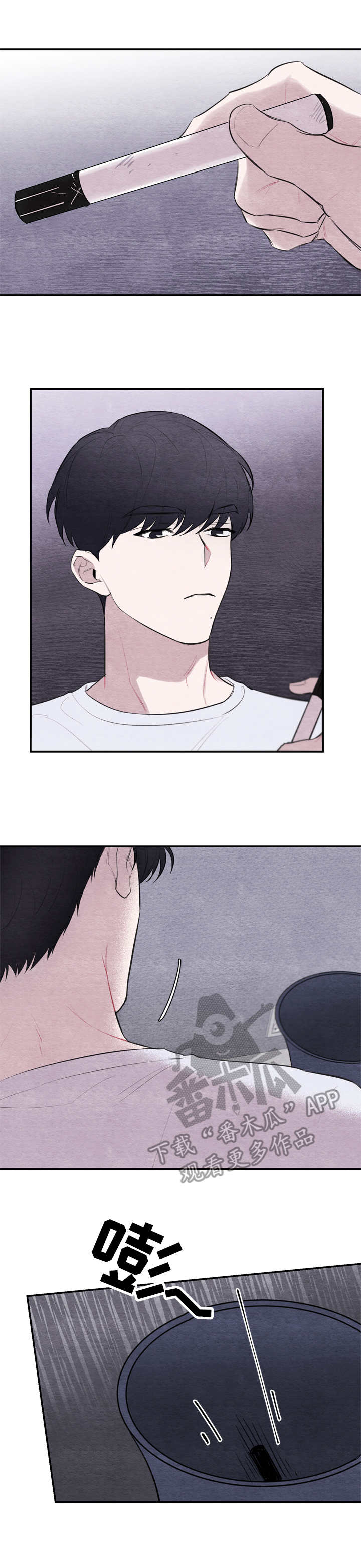 我的复制品漫画,第26章：整理3图