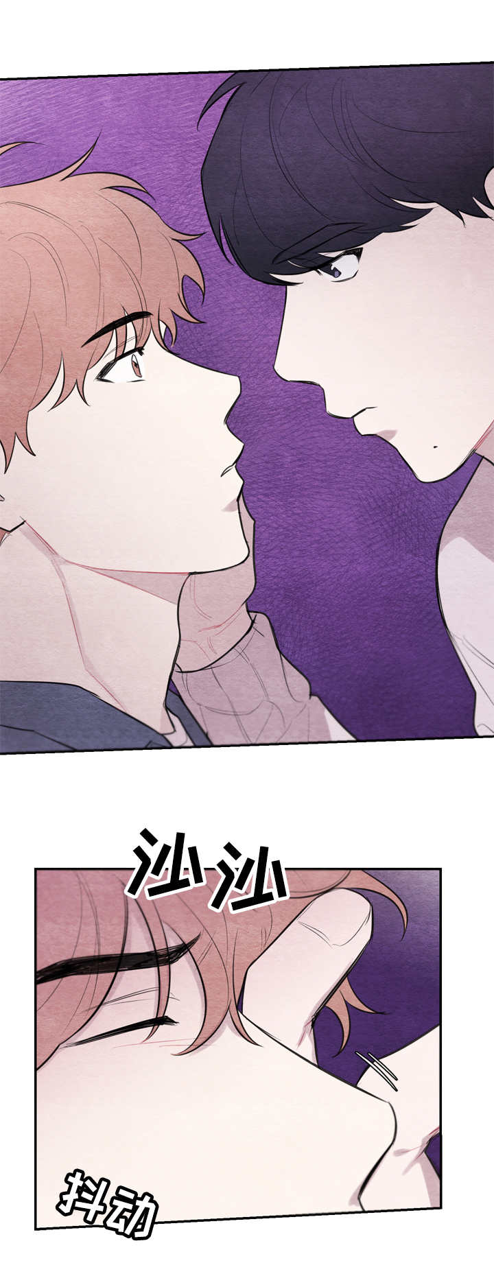 我的复制品漫画,第32章：紧张2图