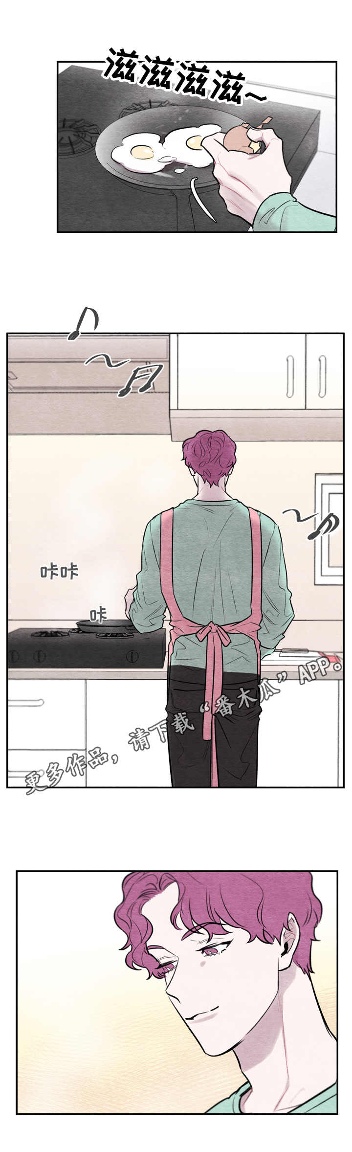 我的复制品漫画,第8章：黑发5图