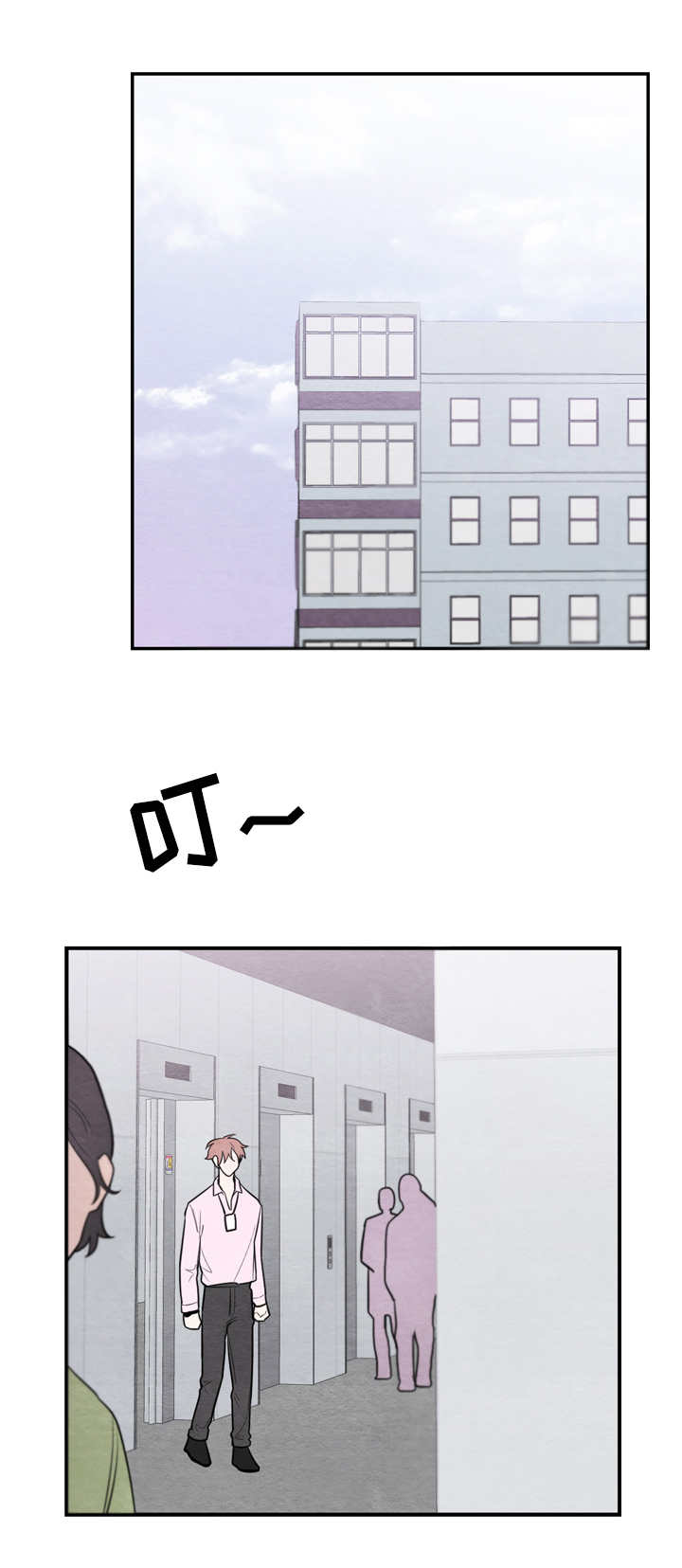 我的复制品漫画,第46章：证实1图