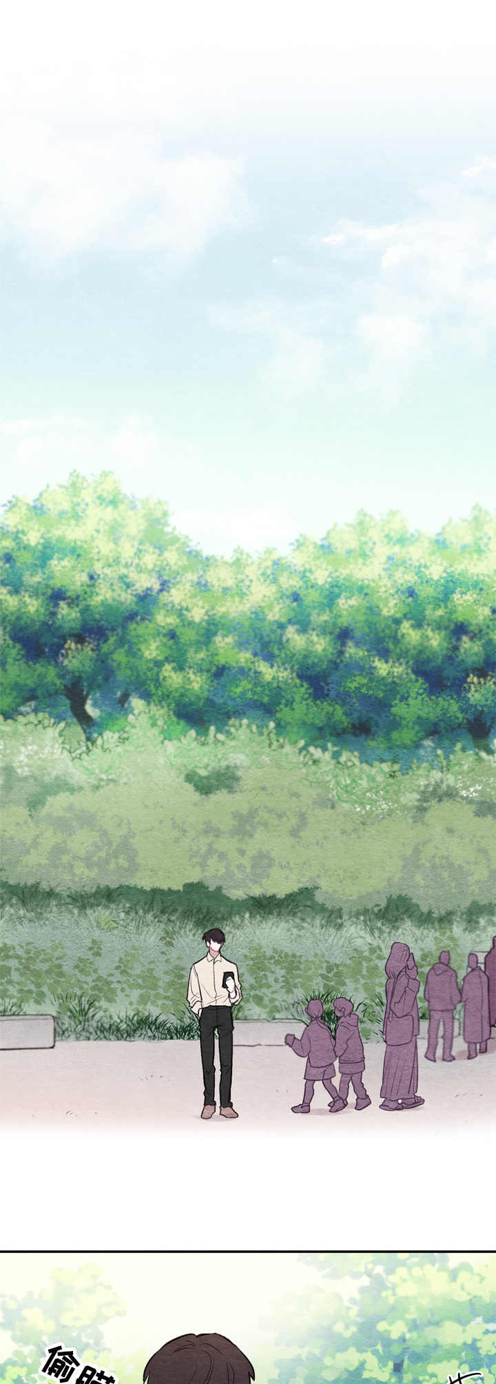 我的复制品漫画,第10章：公园3图