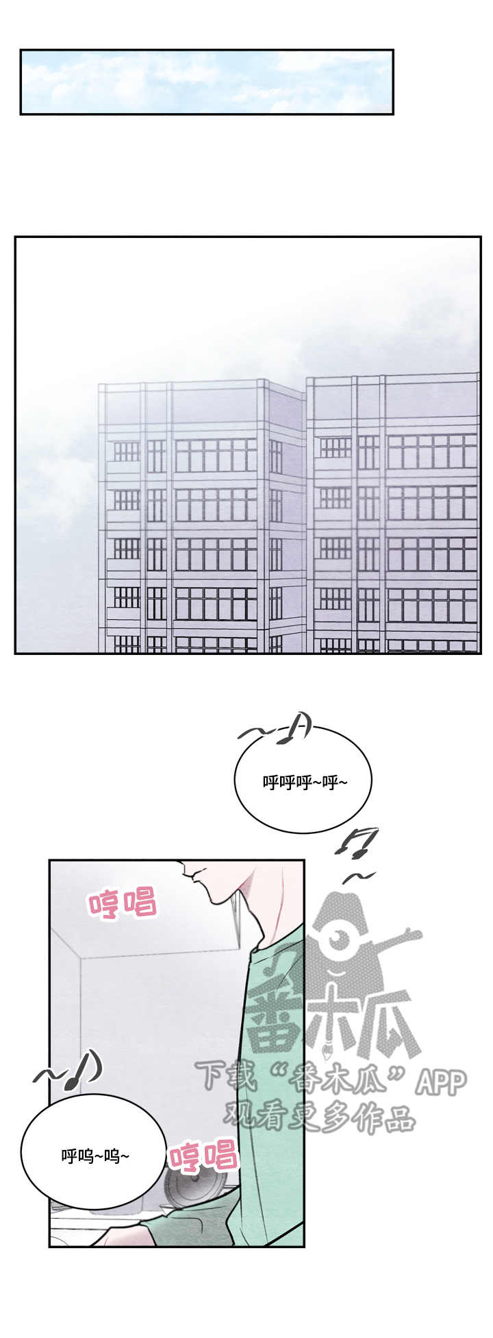 我的复制品漫画,第8章：黑发4图