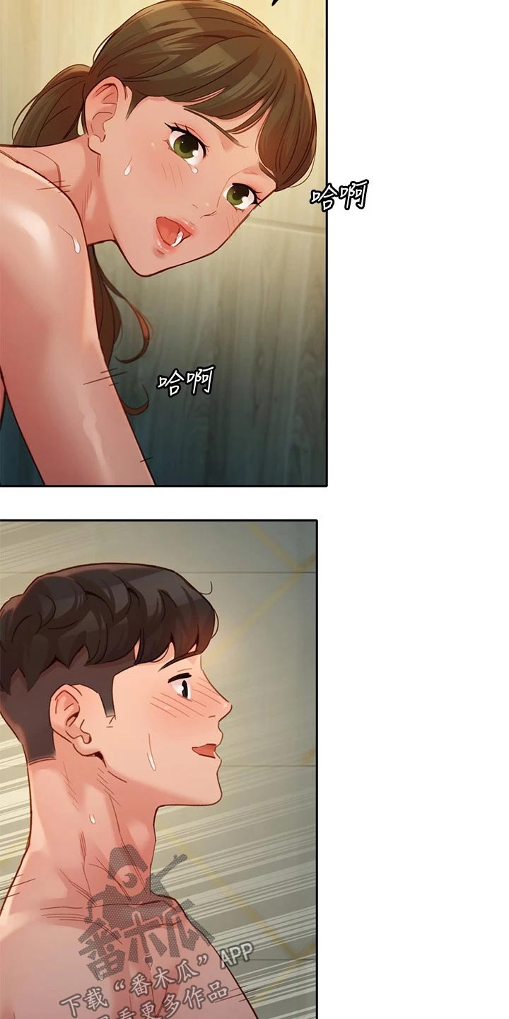 写真邀请漫画,第91章：不一样3图