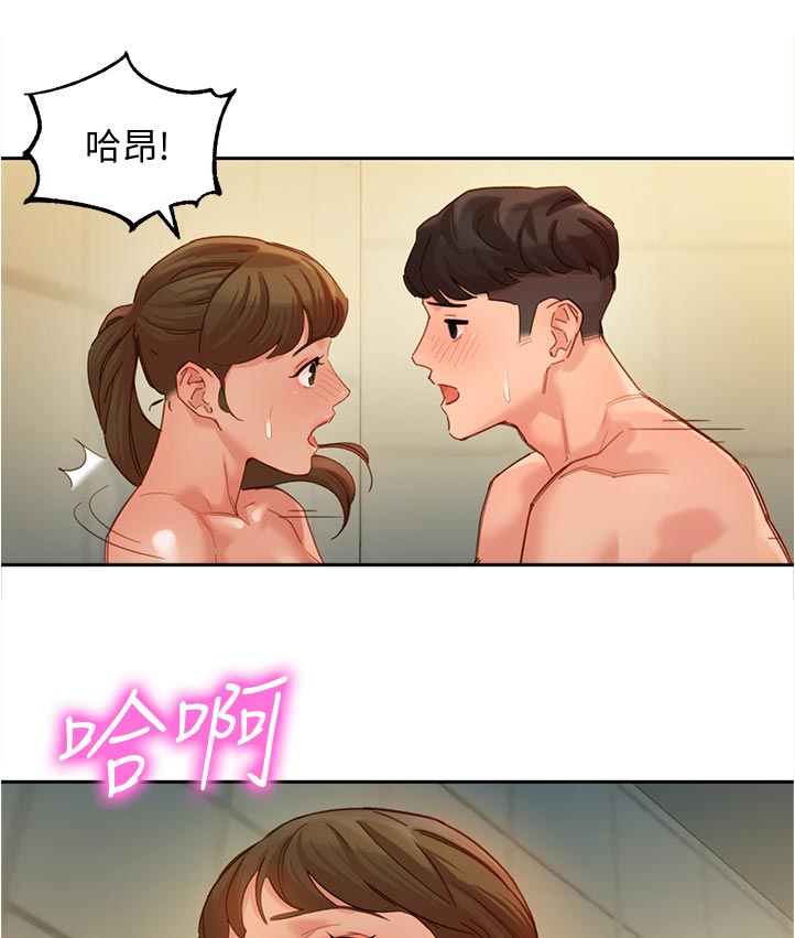 写真邀请漫画,第72章：你看到了吧？2图