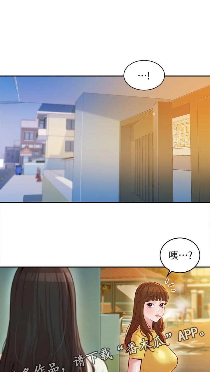 写真邀请漫画,第35章：两女碰面1图