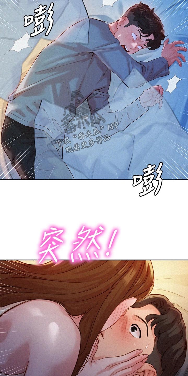 写真邀请漫画,第103章：不一样的自己1图