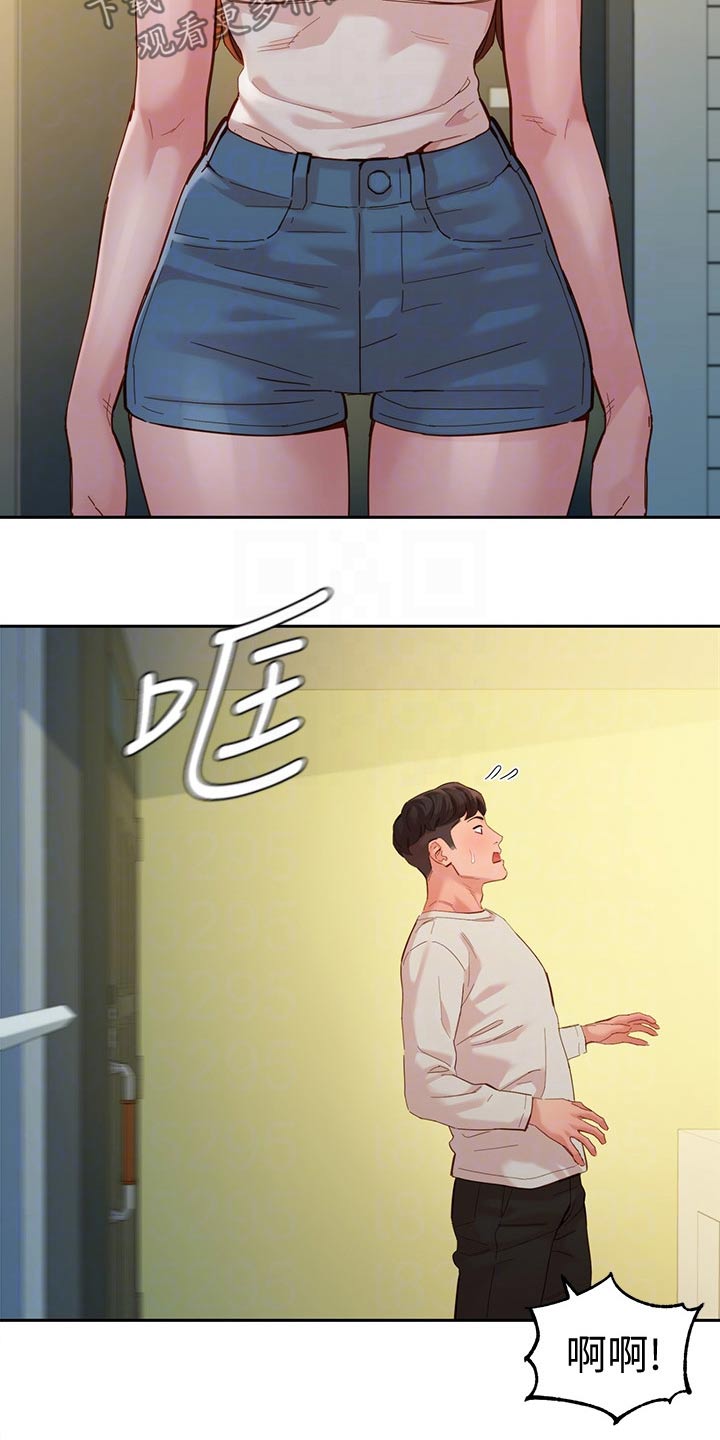 写真邀请漫画,第95章：我们只是朋友1图