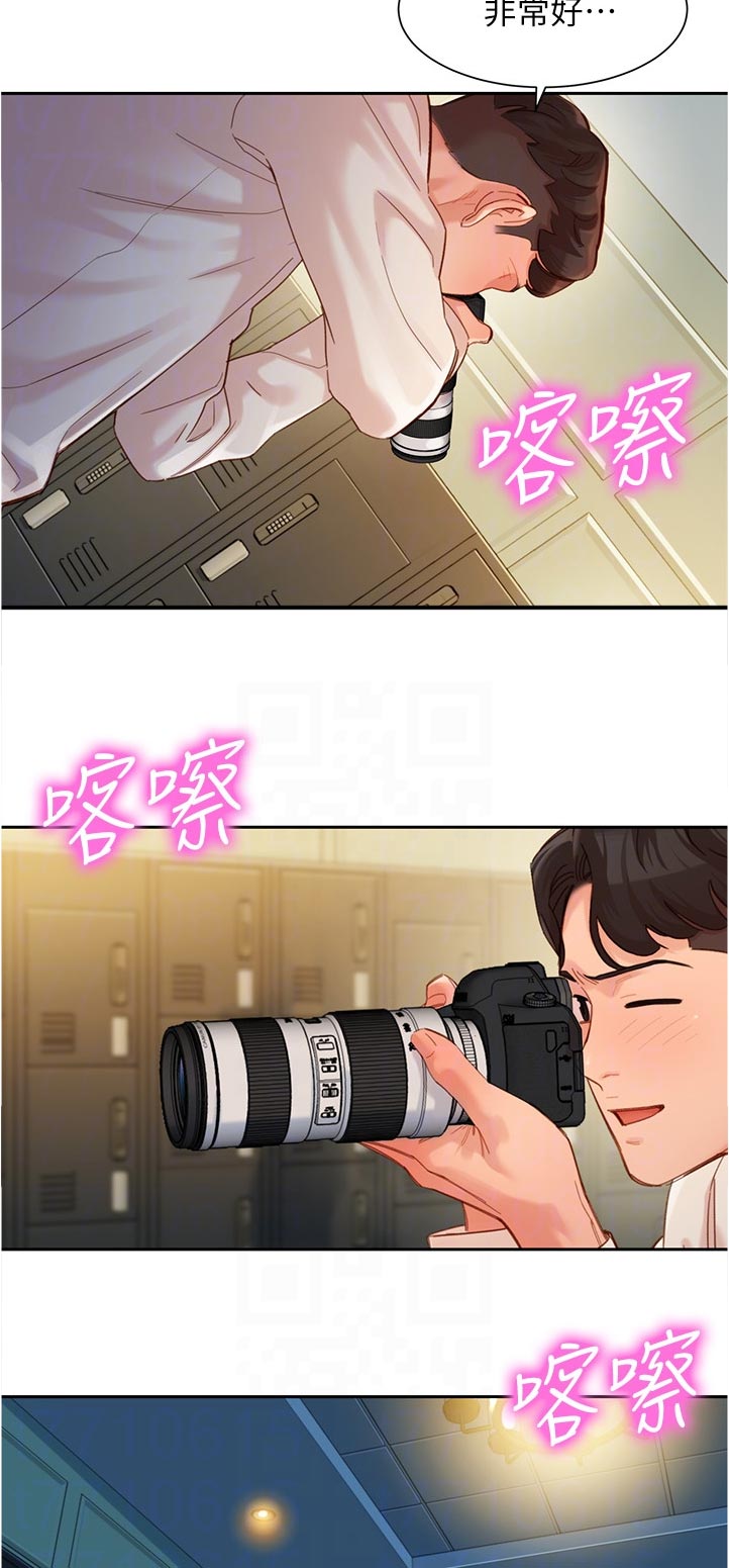 写真邀请漫画,第71章：还可以吗3图