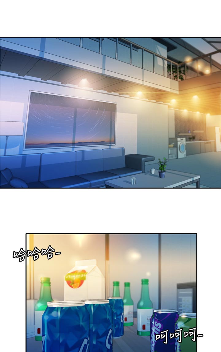 写真邀请漫画,第41章：请求1图