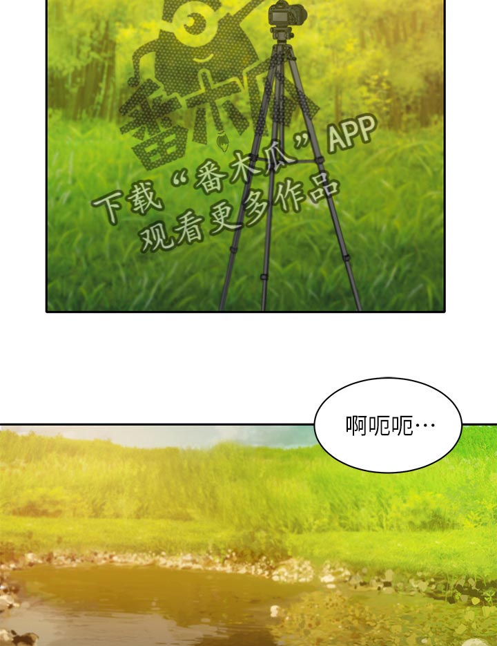 写真邀请漫画,第39章：推开2图