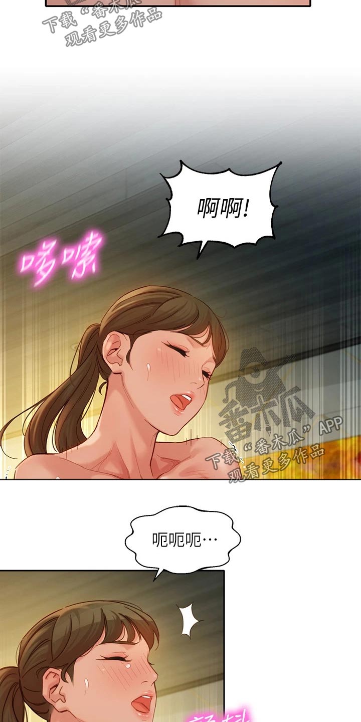 写真邀请漫画,第92章：辞退3图