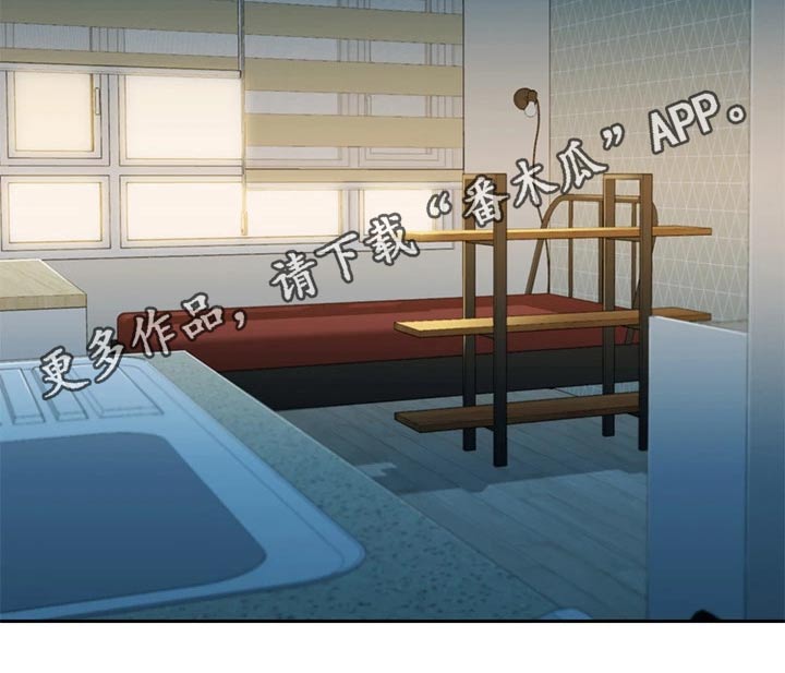 写真邀请漫画,第101章：美梦成真4图