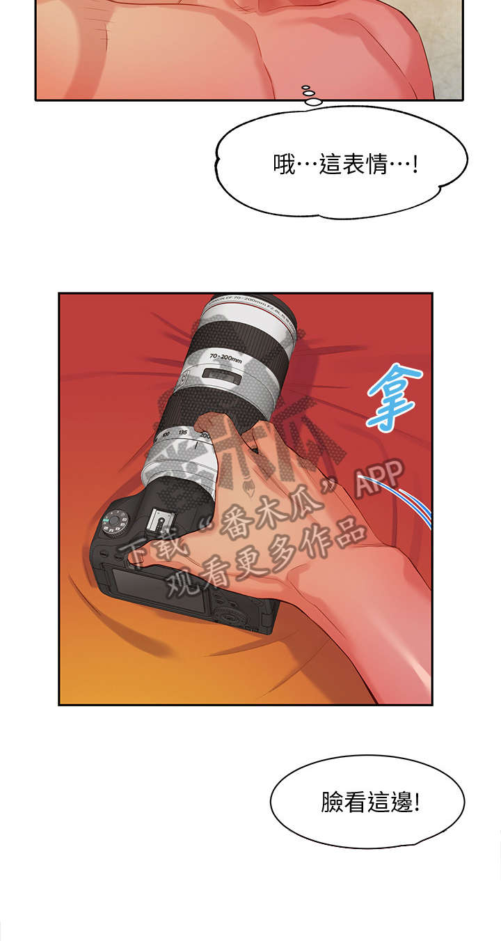 写真邀请漫画,第15章：高兴2图