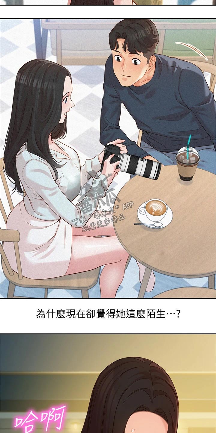 写真邀请漫画,第108章：那么陌生5图