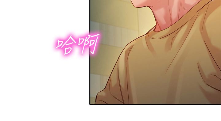 写真邀请漫画,第84章：第一次4图