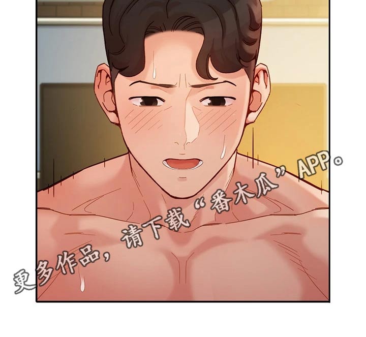 写真邀请漫画,第100章：选择3图