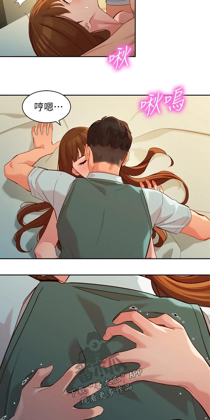 写真邀请漫画,第116章：百分男友4图