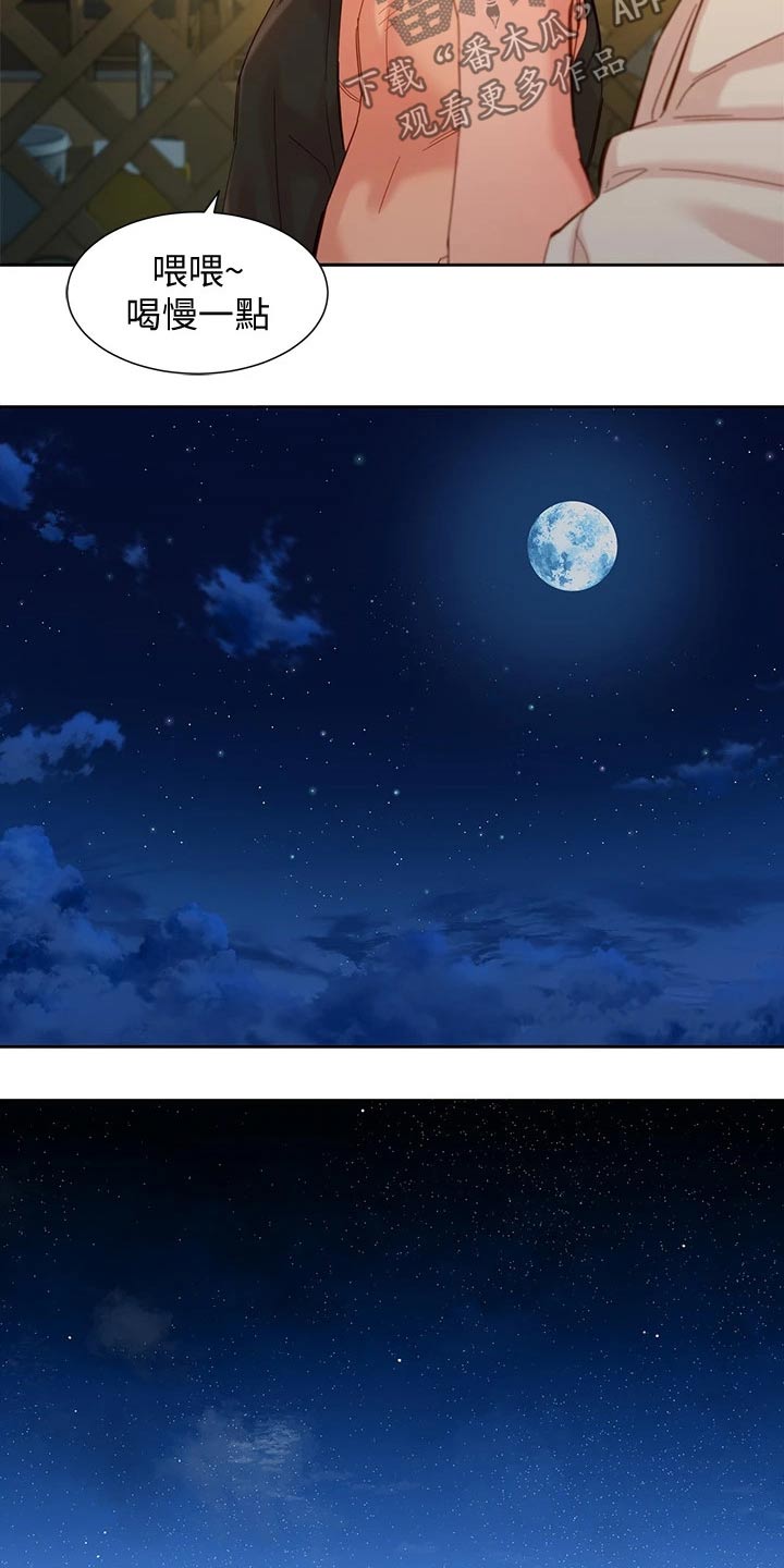 写真邀请漫画,第98章：一决胜负3图