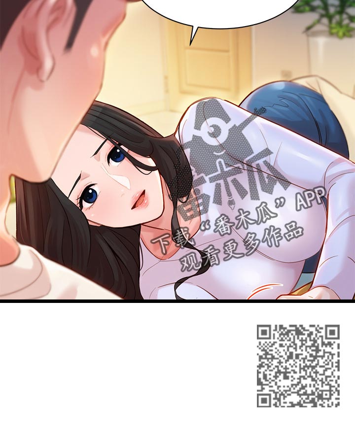 写真邀请漫画,第42章：你喜欢我吗1图