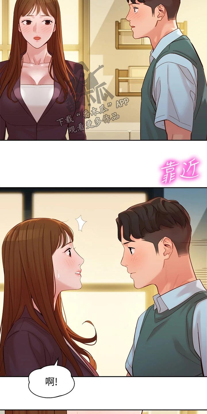 写真邀请漫画,第115章：清醒4图