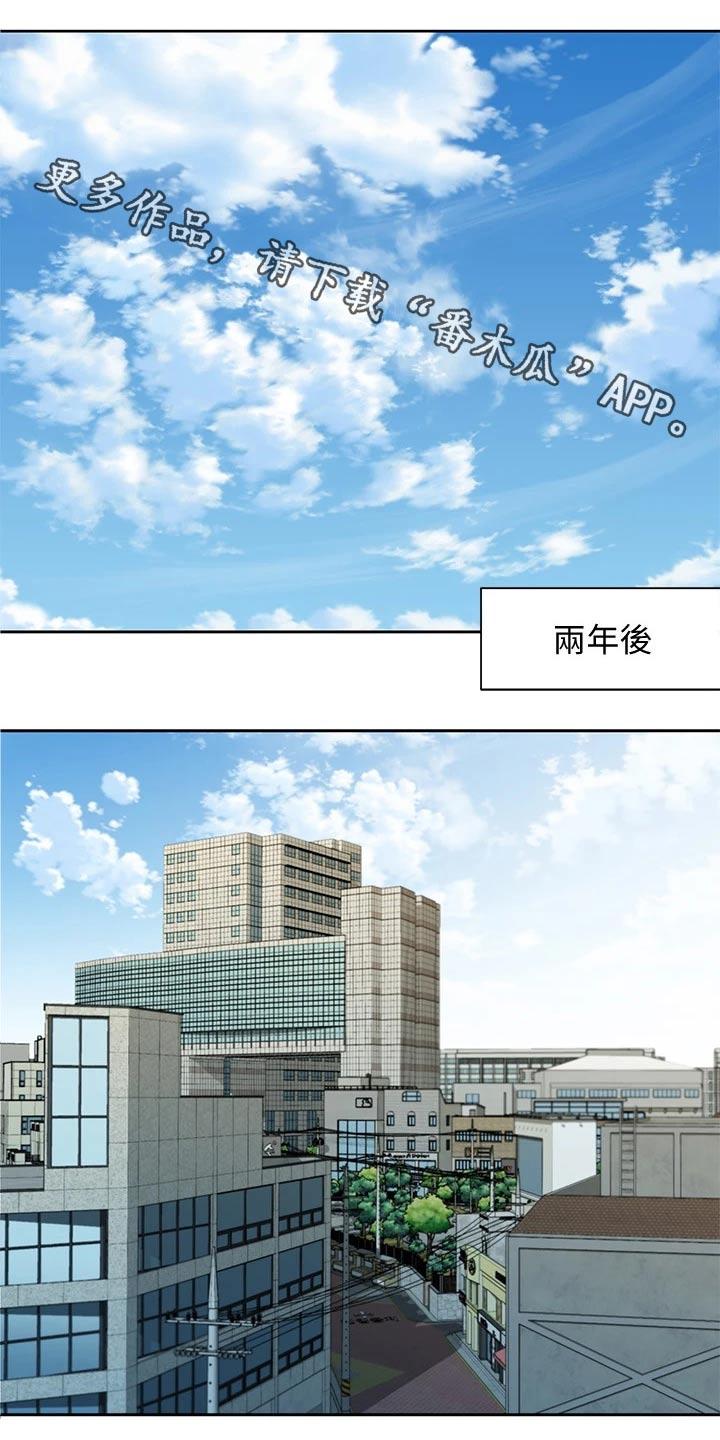 写真邀请漫画,第104章：采访1图