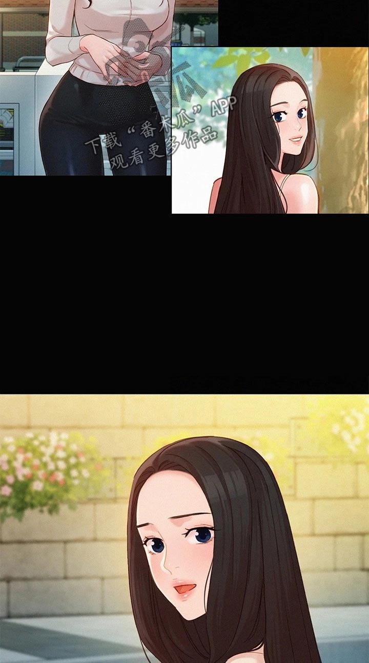 写真邀请漫画,第90章：烦恼5图