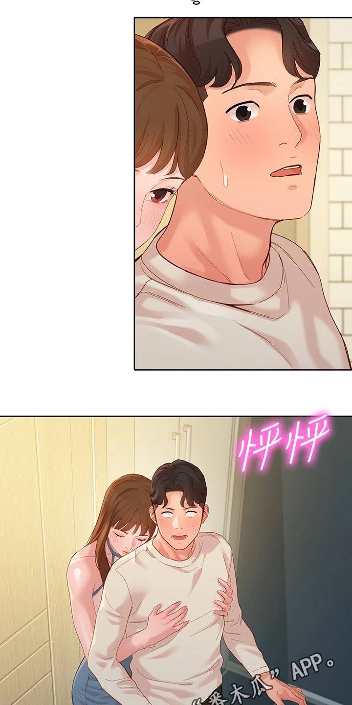 写真邀请漫画,第94章：答案2图