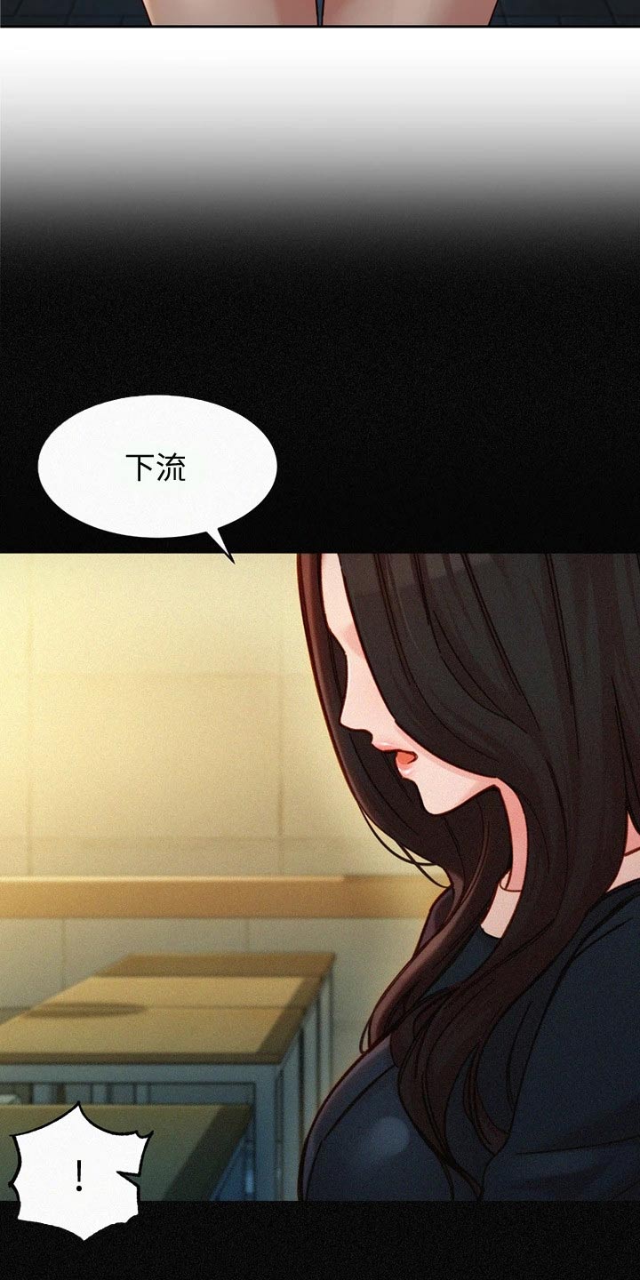 写真邀请漫画,第98章：一决胜负2图