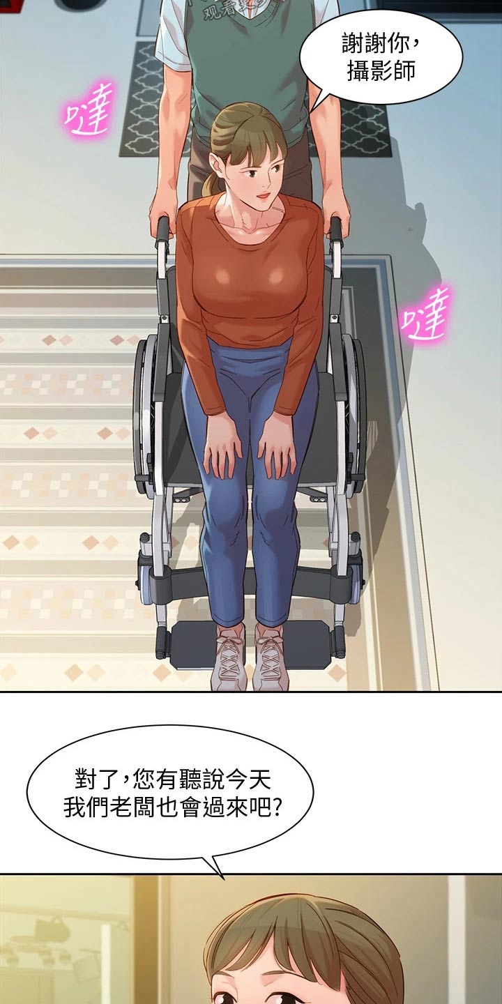 写真邀请漫画,第111章：老板1图