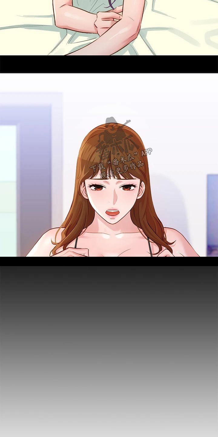 写真邀请漫画,第110章：工作室5图