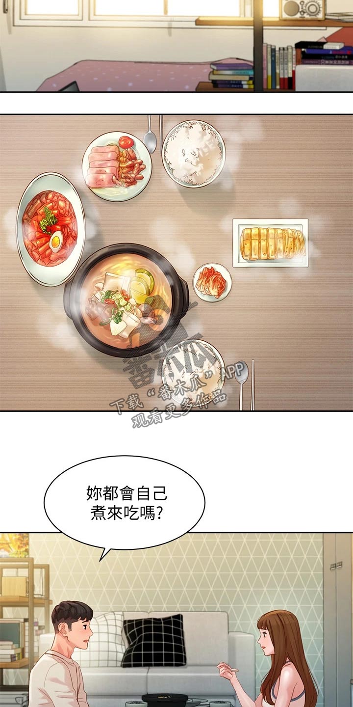 写真邀请漫画,第94章：答案3图