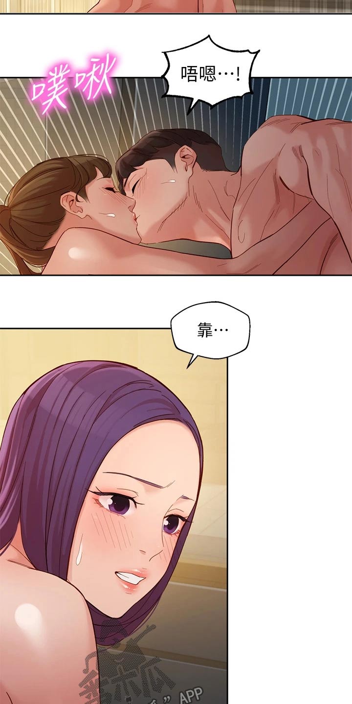 写真邀请漫画,第101章：美梦成真2图